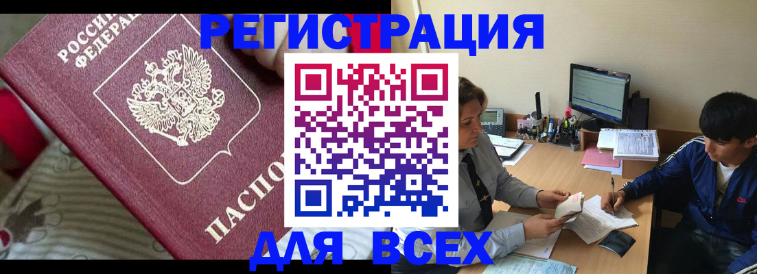 найти адрес прописки в Краснодаре